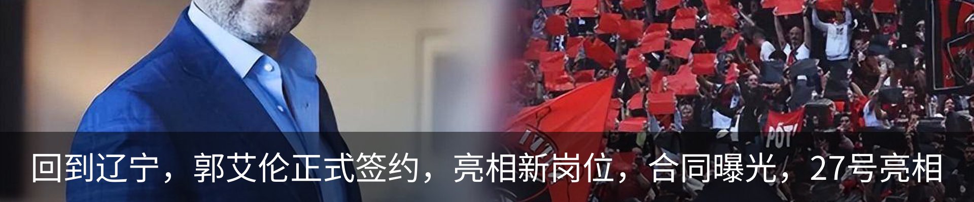 新闻动态