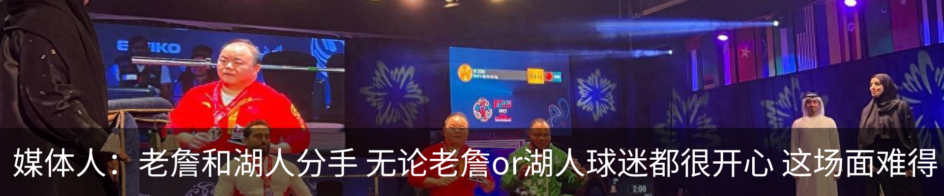新闻动态
