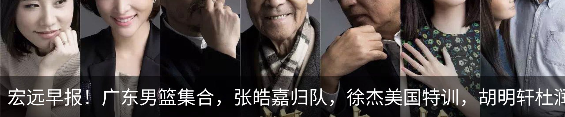 新闻动态