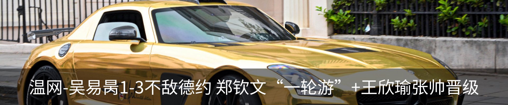 新闻动态
