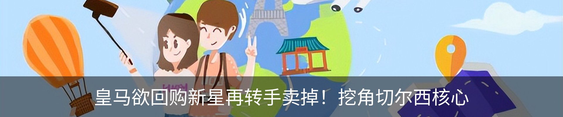 新闻动态