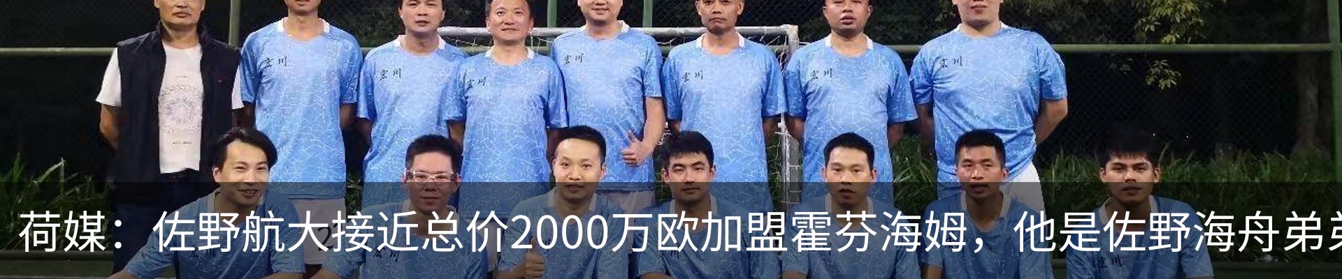 新闻动态
