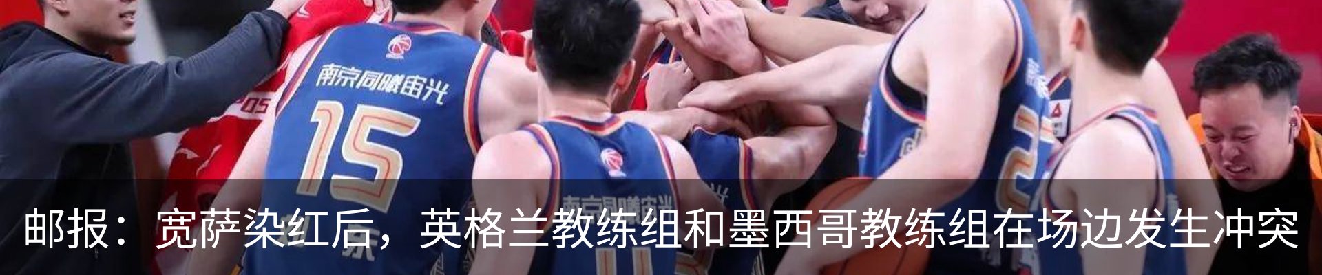 新闻动态