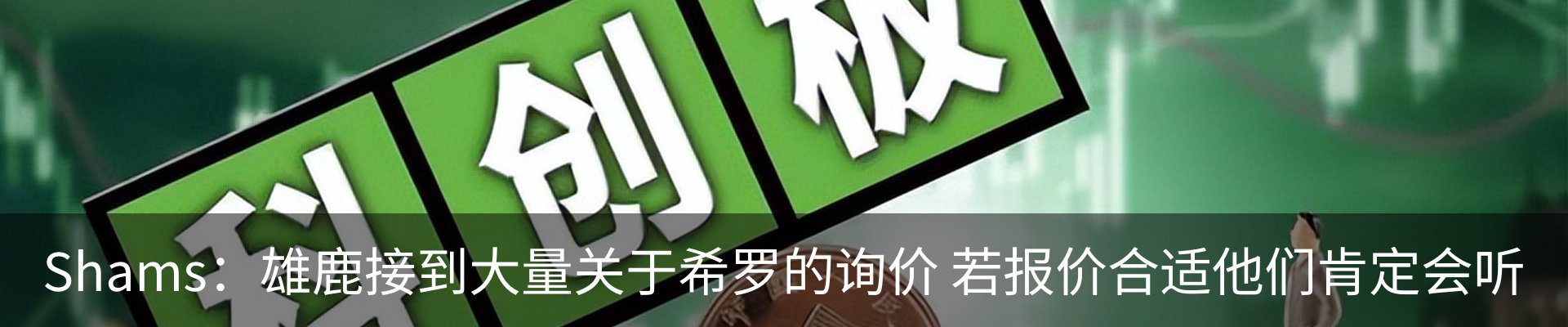 新闻动态